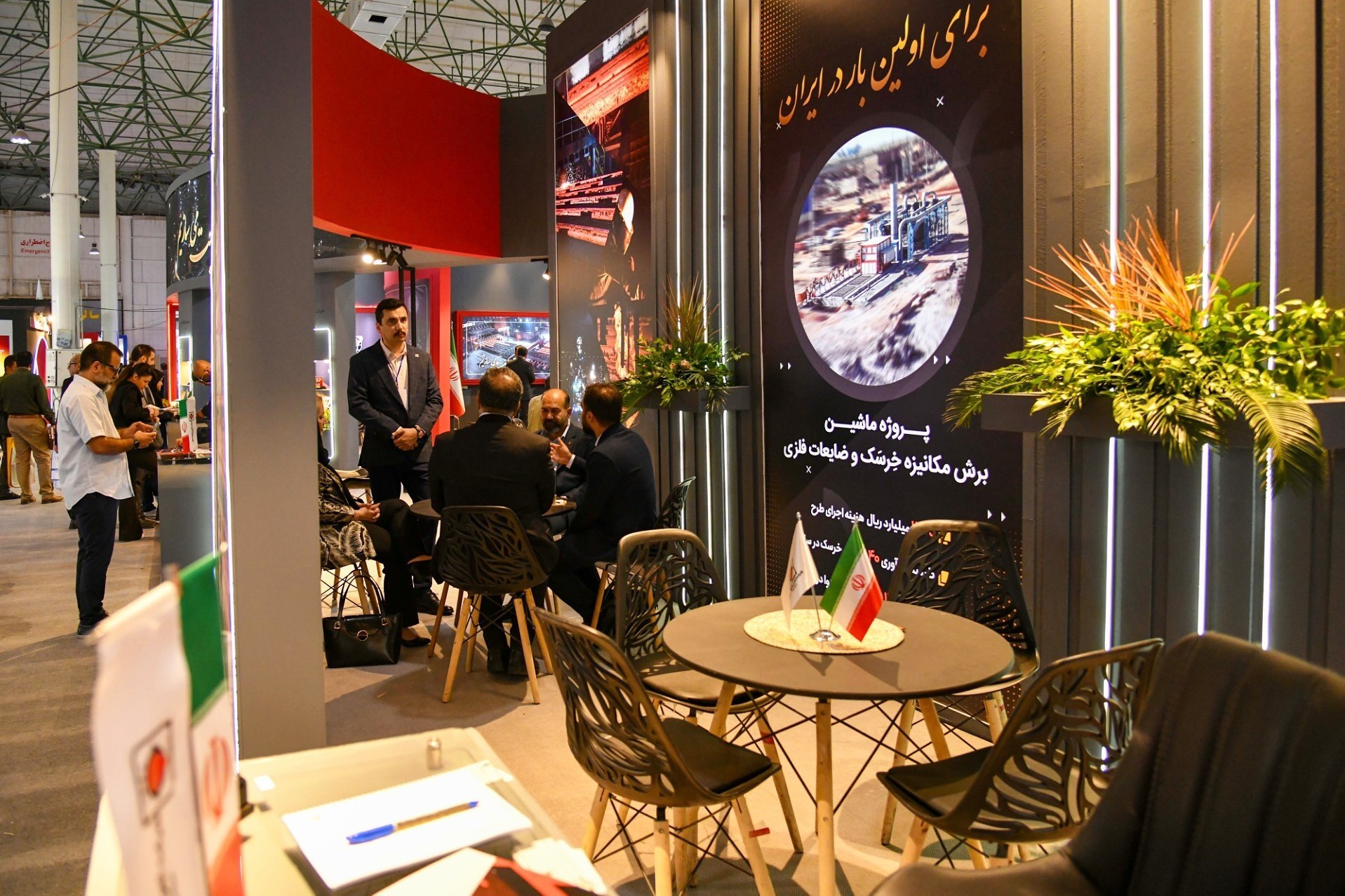 «آهن و فولاد ارفع»، غرفه برتر نمایشگاه فولاد کیش «آهن و فولاد ارفع»، غرفه برتر نمایشگاه فولاد کیش