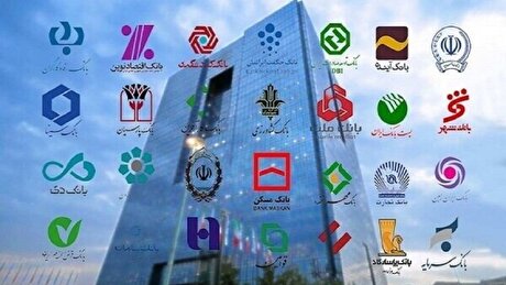 جراحی اقتصادی برای بانک‌های ناتراز باید ادامه یابد