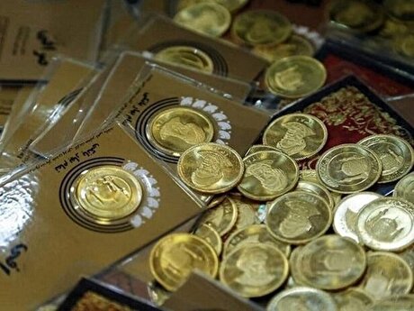 قیمت انواع سکه - ۱۷ آبان ۱۴۰۴