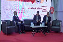 برگزاری پنل تخصصی «روش جدید آنالیز طلا با عناصر ردیاب (+AuME)» در ایران کانمین ۲۰۲۵