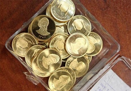 قیمت انواع سکه - ۲۱ آبان ۱۴۰۴