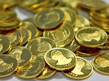 قیمت انواع سکه - ۲۶ آبان ۱۴۰۴