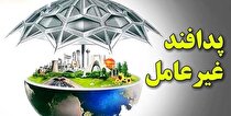 هفته پدافند غیرعامل گرامی باد
