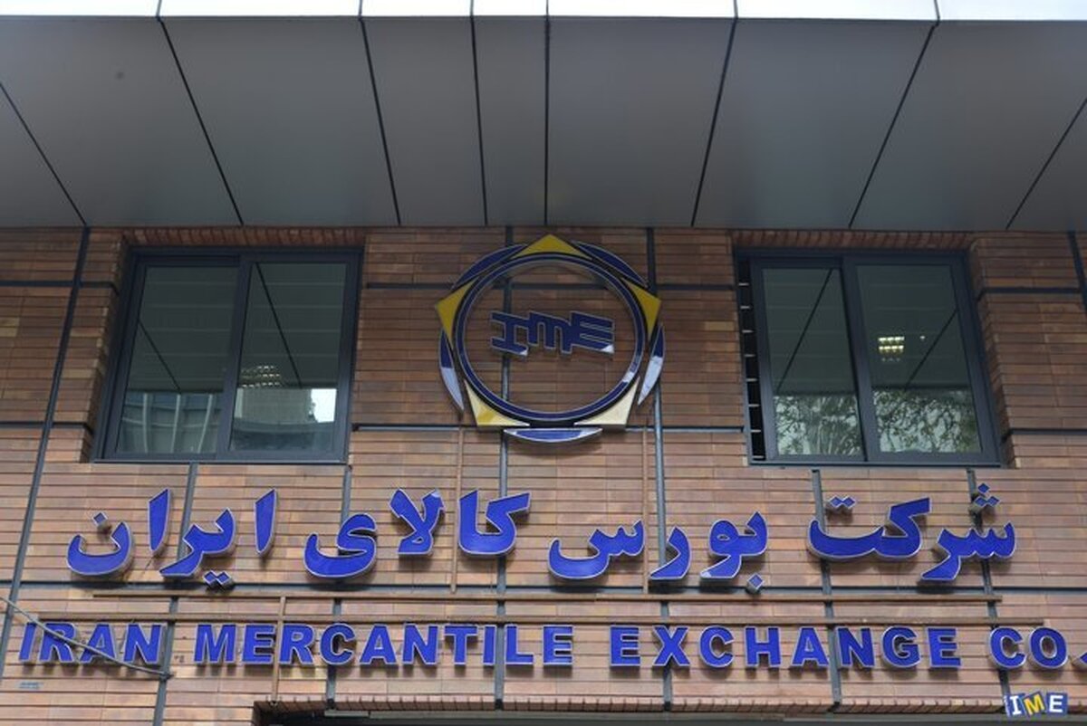 دادوستد بیش از یک میلیون تن محصول در تالار‌های بورس کالا