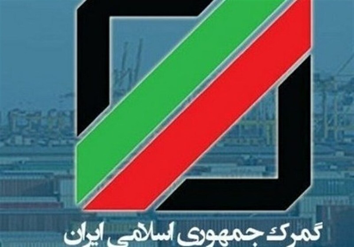 چهار محور اصلی ساماندهی گمرکات/ تداوم انجام تشریفات حاکمیتی توسط گمرک