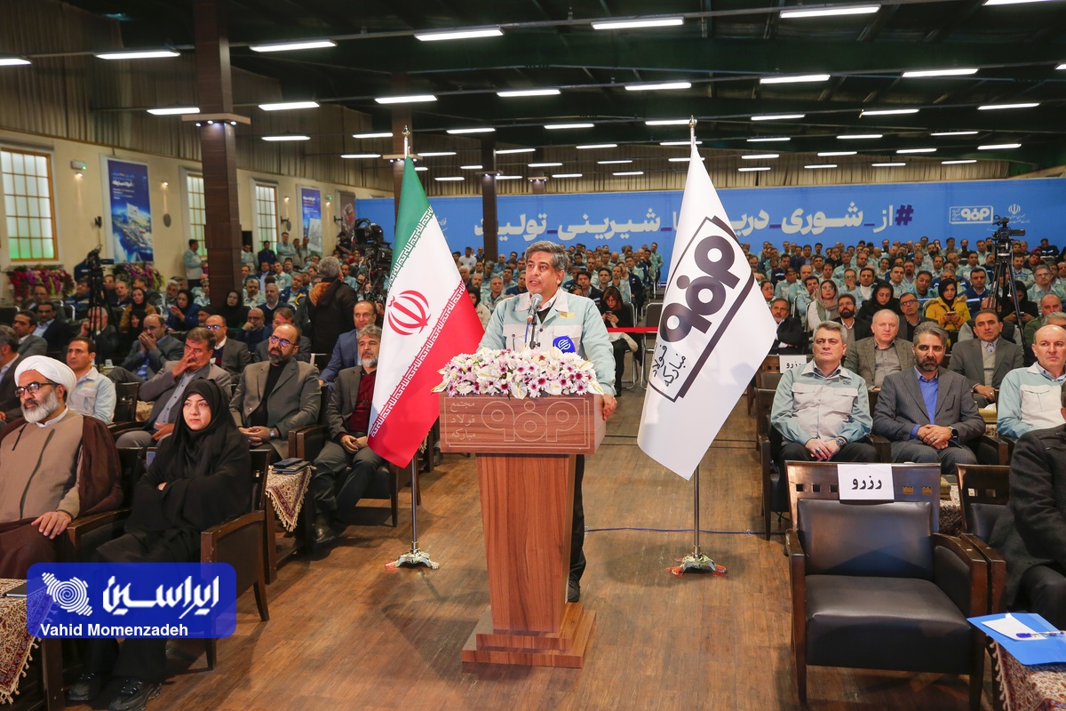دکترین جدید «توسعه پایدار» در صنعت فولاد دکترین جدید «توسعه پایدار» در صنعت فولاد