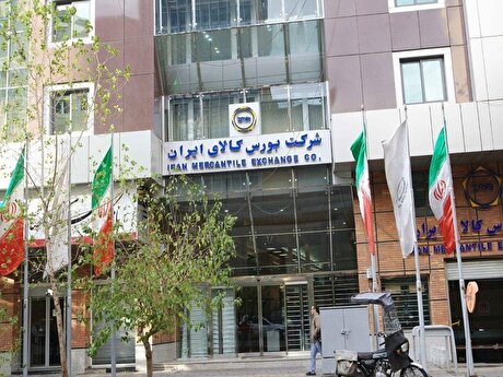 معماری سامانه‌های معاملاتی بورس کالا متحول می‌شود