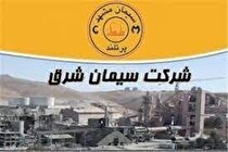 سهامداران «سشرق» چه وقت سود می‌گیرند؟