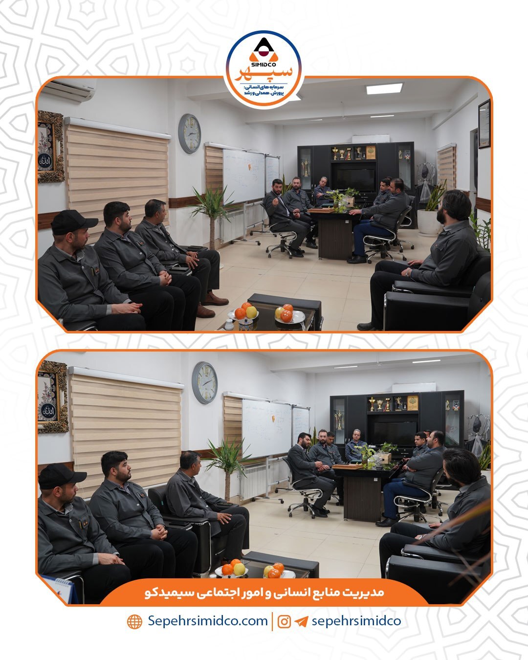 رویکرد مشارکتی منابع انسانی در سیمیدکو/ از گفتوگو تا مدیریت دانش رویکرد مشارکتی منابع انسانی در سیمیدکو/ از گفتوگو تا مدیریت دانش
