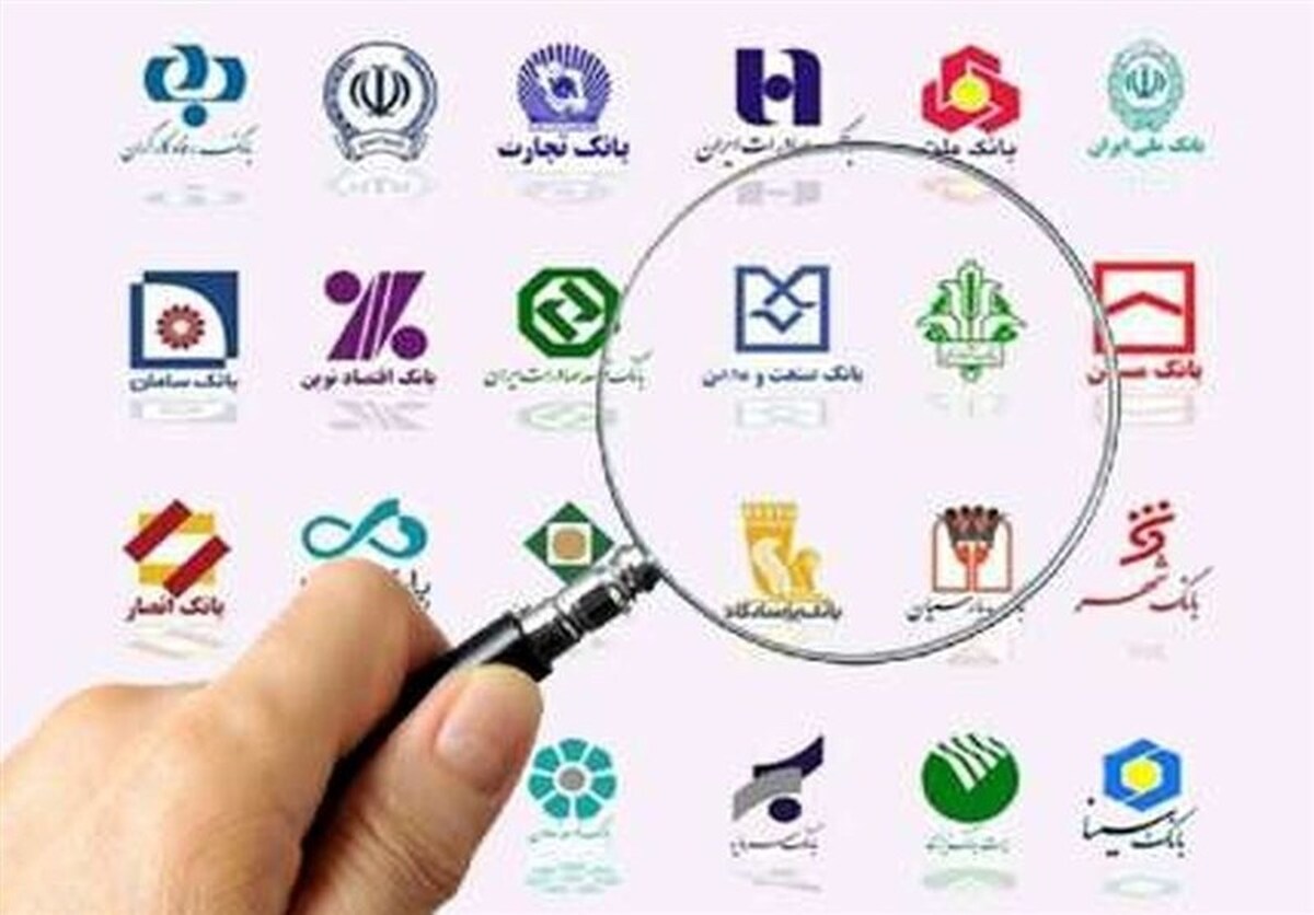 املاک بانک‌ها سقف‌دار شد/ فرمان تازه بانک مرکزی برای مهار ترازنامه‌ها