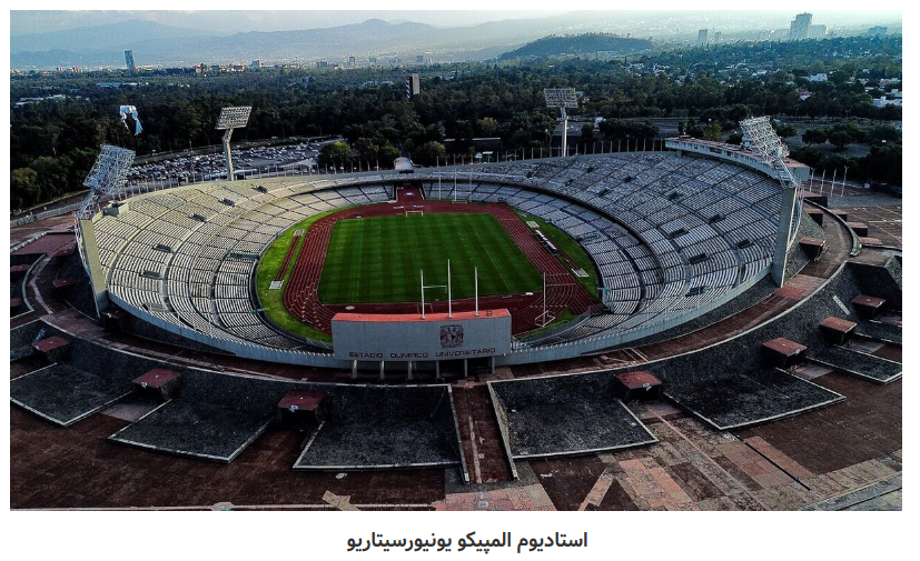 از کارخانه سیمان تا اسطوره فوتبال مکزیک