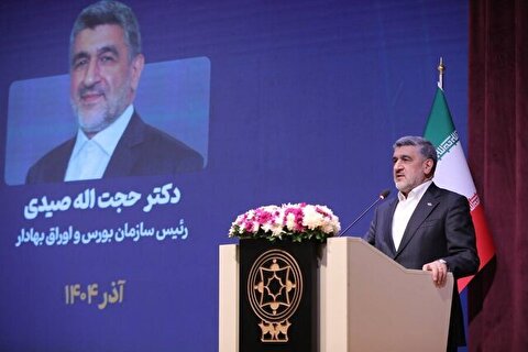 تا پایان سال ۲۰ عرضه اولیه انجام می‌شود
