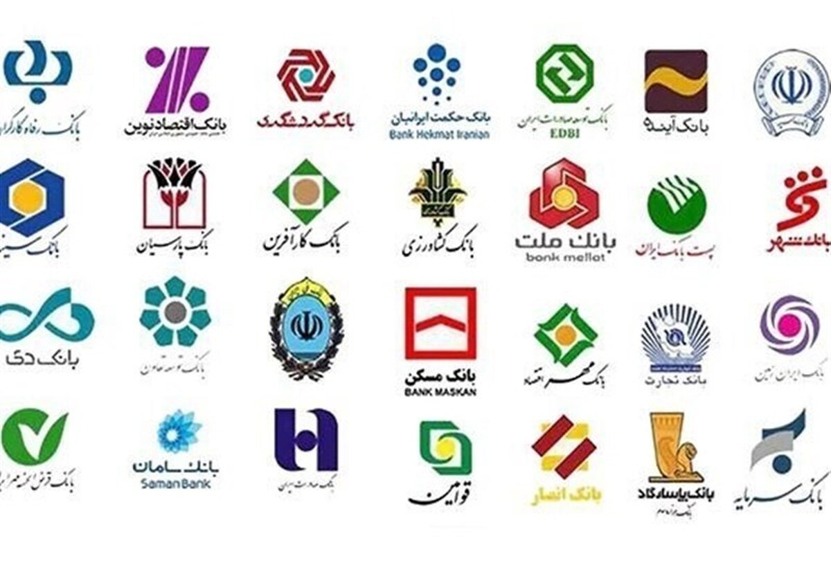 نحوه فعالیت بانک‌ها در استان تهران در روز‌های سه‌شنبه و چهارشنبه