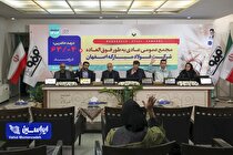 افزایش سرمایه ۴۳.۵ همتی فولاد مبارکه از محل سود انباشته