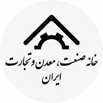 حملات به کارخانه‌ها و شهادت کارگران ایرانی را محکوم کنید