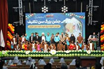 جشن عبادت فرزندان کارکنان فولاد کاوه