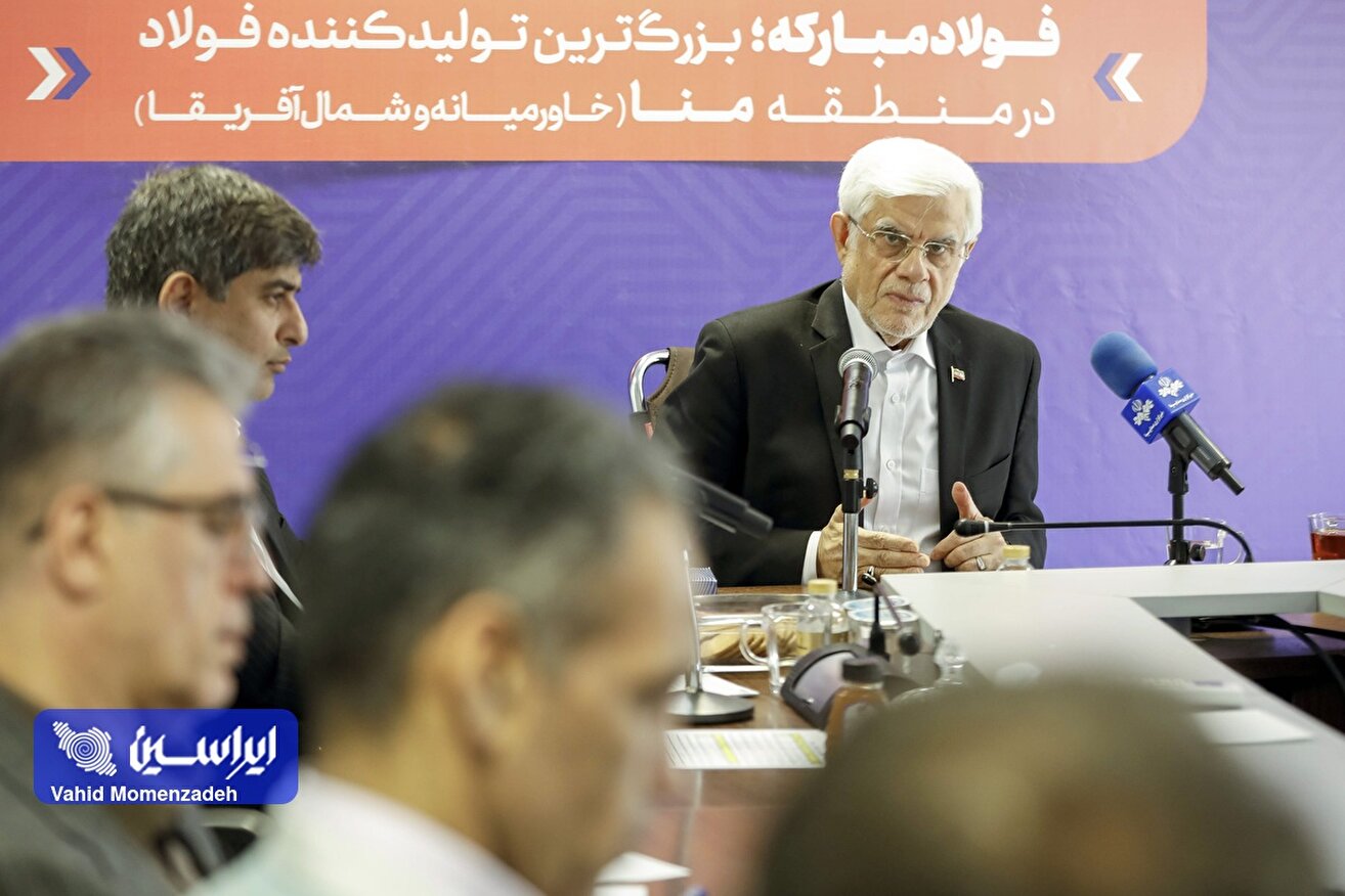 از بازسازی تا توسعه؛ فصل تازه فولاد مبارکه/ تقدیر معاون اول رئیس‌جمهور از تلاش‌ها برای بازسازی و نقش‌آفرینی...