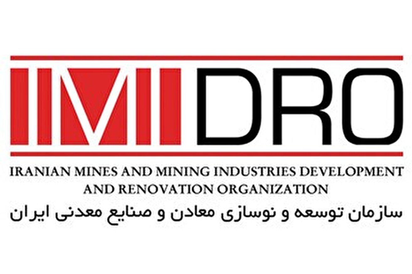 تصویب وصول مطالبات دولتی سازمان توسعه و نوسازی معادن و صنایع معدنی ایران (ایمیدرو) در هیأت دولت