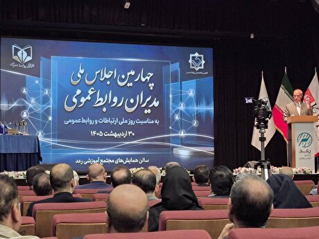 ۷ گام ارتباطی فولاد مبارکه مورد تقدیر قرار گرفت/ اهدا تندیس مدیریت بحران در چهارمین اجلاس ملی مدیران...
