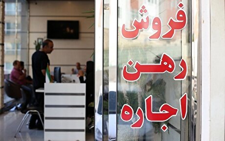 اپلیکیشن‌ها، عامل اصلی التهاب بازار اجاره مسکن هستند
