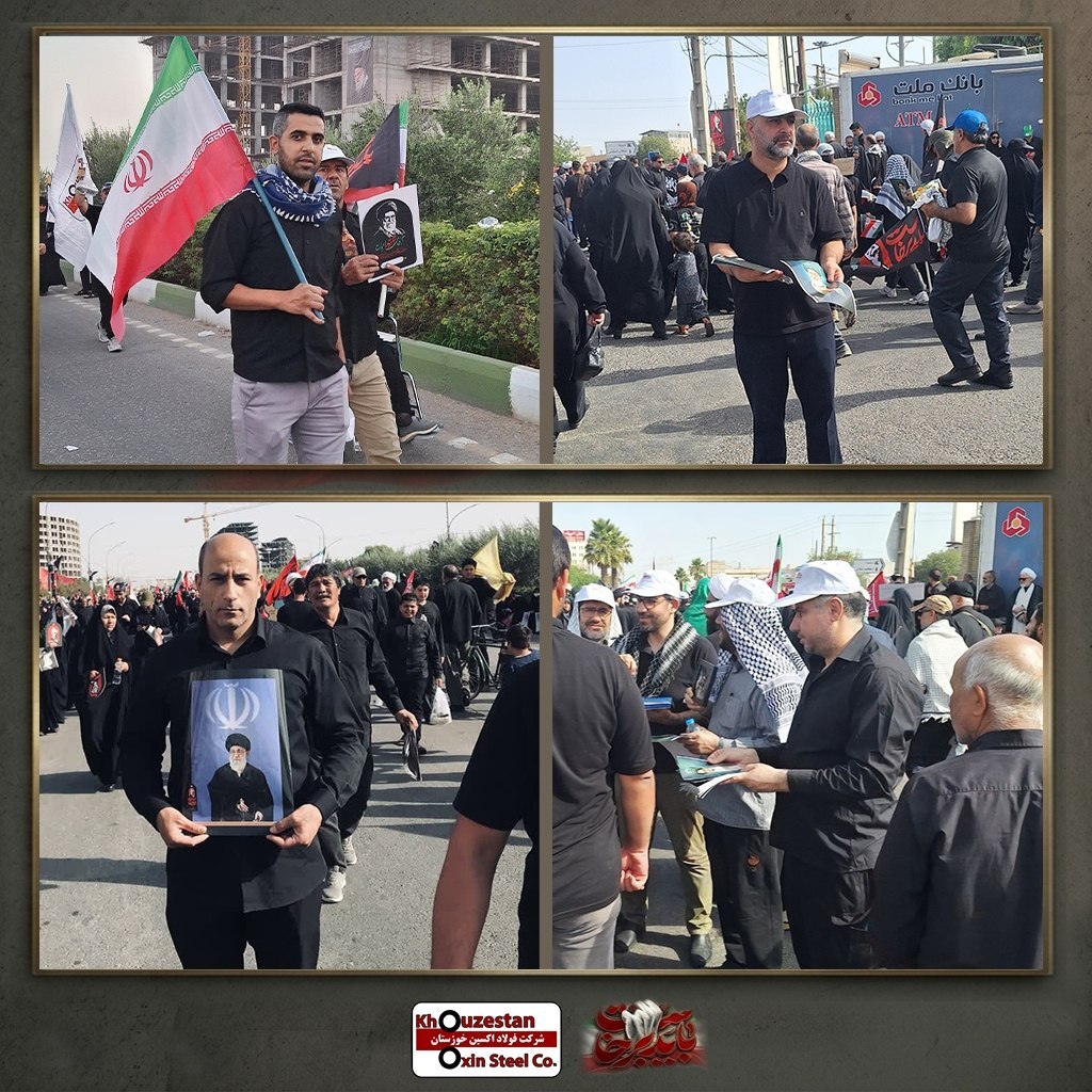 حضور مدیرعامل و کارکنان شرکت فولاد اکسین خوزستان در آیین تشییع قائد شهید امت