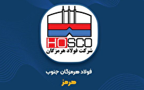 گزارش ۳ ماهه «هرمز»؛ رشد ۸۲۳ درصدی سود عملیاتی