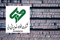 جهش تولید در قلب کویر؛ فولاد غدیر نی‌ریز چگونه مسیر توسعه را هموار کرد؟