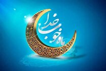 پیام تبریک مدیرعامل فولاد سنگان، به مناسبت فرا رسیدن ماه مبارک رمضان