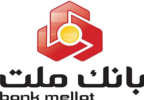 ارائه خدمت حساب وکالتی در بانک ملت برای خرید خودرو‌های وارداتی