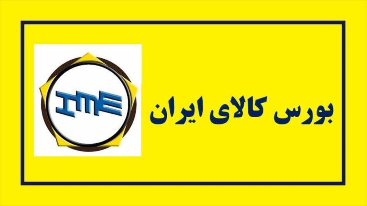 شفافیت و دسترسی به موجودی انبارها؛ دستاورد گواهی سپرده کالایی