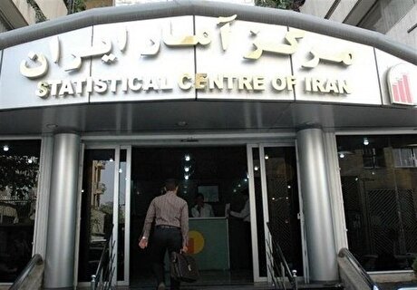 سرشماری ثبتی‌مبنا ۱۴۰۵؛ نقطه عطفی در الگوی تولید آمار کشور