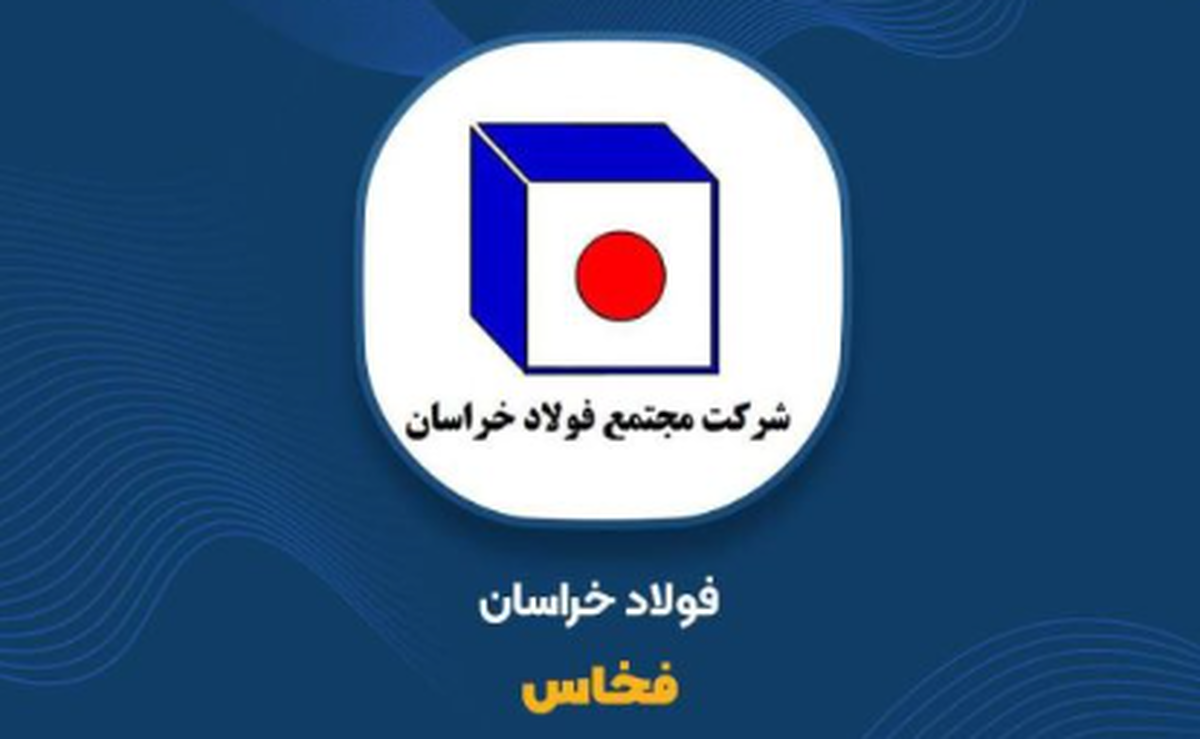 «فخاس» در ۴ ماهه چقدر فروش داشت؟