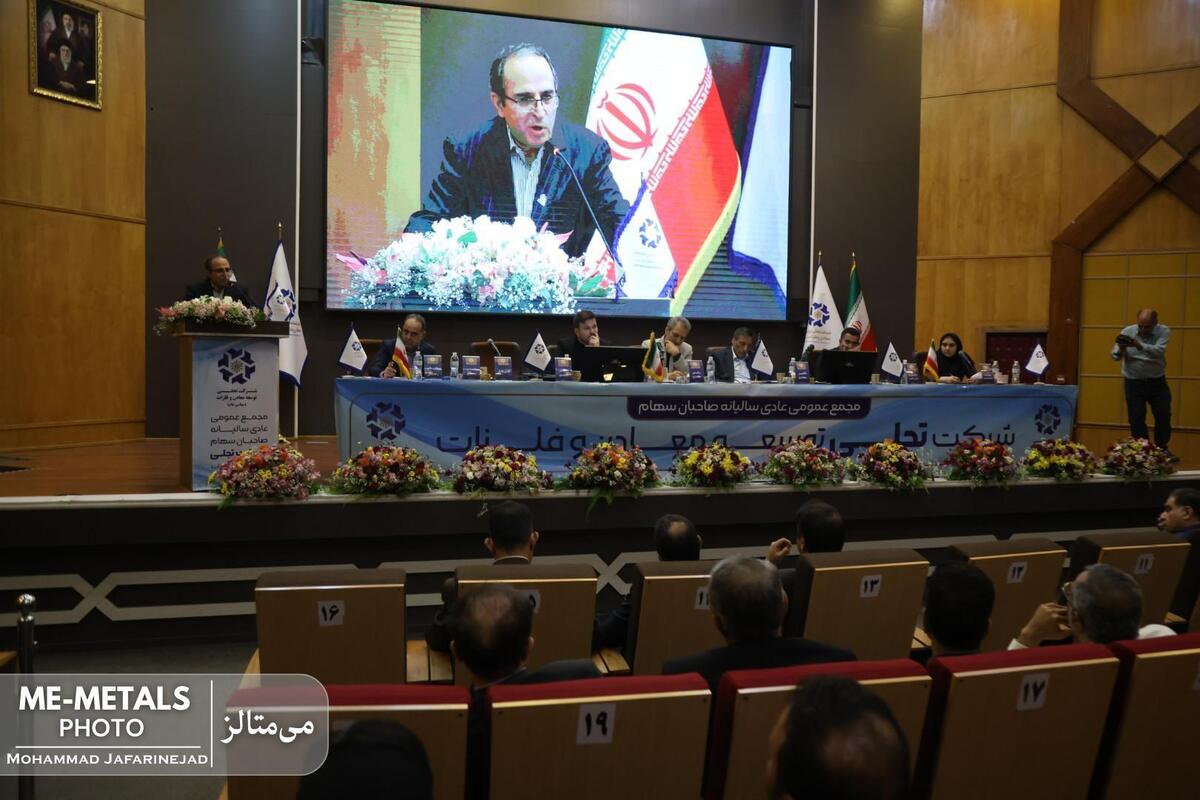 «تجلی» تقسیم سود را به مجمعی دیگر موکول کرد/ سرمایه‌گذاری ۴۲۰ میلیون یورویی «تجلی»/ «تجلی» با افتتاح پروژه‌هایش به اوج می‌رسد