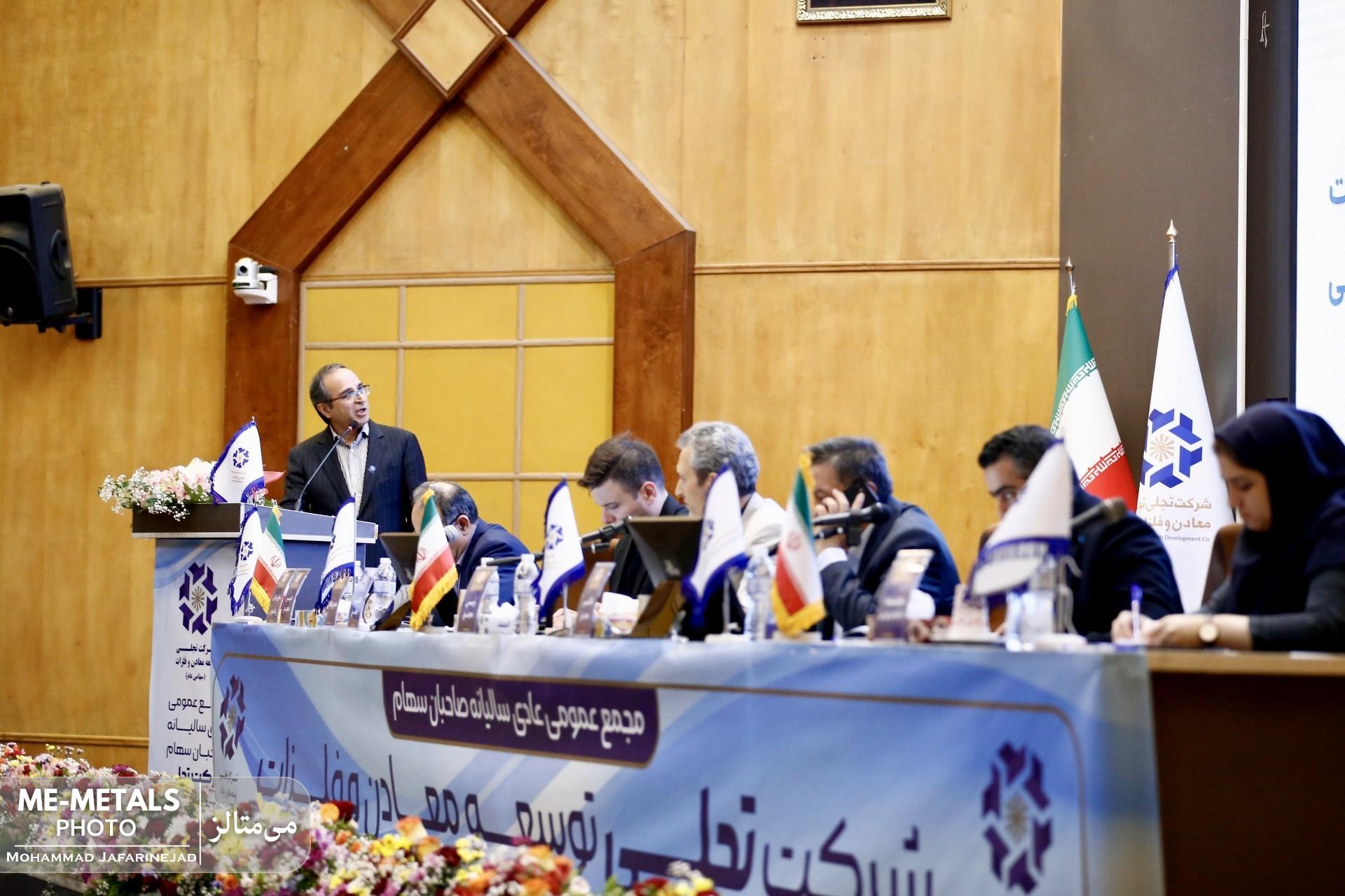 «تجلی» تقسیم سود را به مجمعی دیگر موکول کرد/ سرمایهگذاری ۴۲۰ میلیون یورویی «تجلی»/ «تجلی» با افتتاح پروژههایش به اوج میرسد «تجلی» تقسیم سود را به مجمعی دیگر موکول کرد/ سرمایهگذاری ۴۲۰ میلیون یورویی «تجلی»/ «تجلی» با افتتاح پروژههایش به اوج میرسد