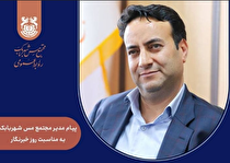 پیام مدیر مجتمع مس شهربابک به مناسبت روز خبرنگار