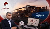 سنگ را معدن می‌سازد؛ روایت را قلم خبرنگاران