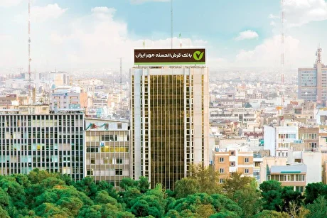 بانک مهر ایران ۷۰ میلیارد تومان به برنامه‌های مسوولیت اجتماعی اختصاص داد