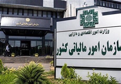 دو روی سیاست مالیاتی؛ رشد ۴۶ درصدی درآمد‌ها و جهش ۱۵۳ درصدی استرداد