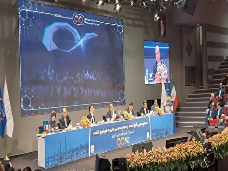 افزایش سرمایه 