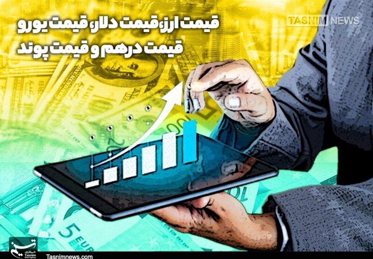 افزایش نرخ حواله دلار در مرکز مبادله/ یورو ارزان شد