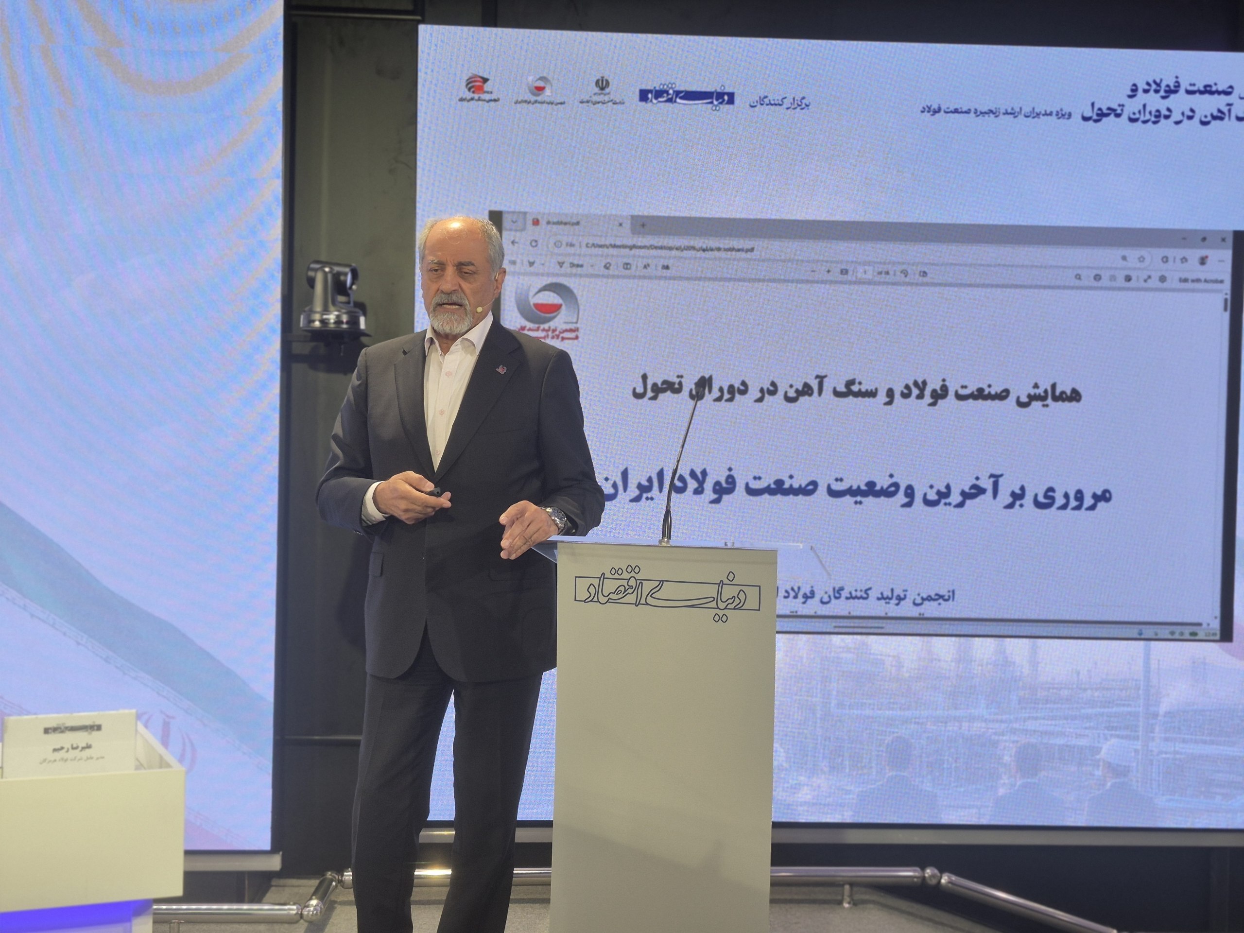 قیمت انرژی برای فولادسازان رانت تلقی نمیشود/ اگر مساله انرژی حل شود، ظرفیت ارزآوری صنعت فولاد از ۲۰ میلیارد دلار در سال عبور خواهد کرد قیمت انرژی برای فولادسازان رانت تلقی نمیشود/ اگر مساله انرژی حل شود، ظرفیت ارزآوری صنعت فولاد از ۲۰ میلیارد دلار در سال عبور خواهد کرد