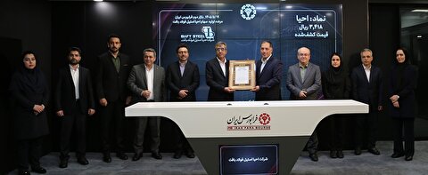 «احیا» به جمع نماد‌های بازار دوم فرابورس پیوست