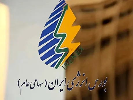 فروش ۵۸۳ میلیون کیلووات ساعت برق در بورس انرژی