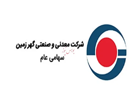 سوپر گزارش 