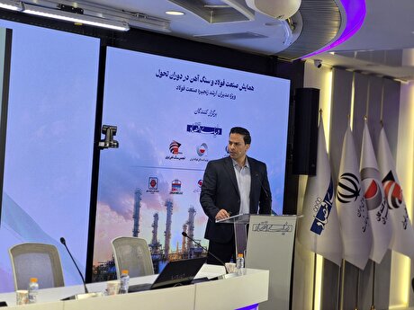 ​هشدار استاد دانشگاه علامه درباره تغییر نظم جهانی/ ترامپ «یک فرد» نیست، یک مطالبه اجتماعی و محصول تحولات...