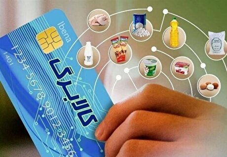 شارژ اعتبار کالابرگ گروه کد ملی ۳ تا ۶