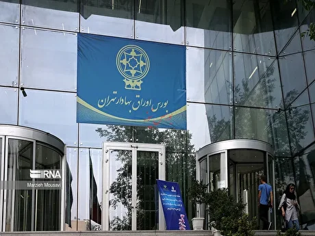 یک شرکت تولیدی در بورس تهران درج نماد شد