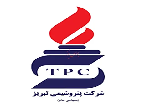 صرفه‌جویی بیش از ۶۱۲ میلیارد ریالی پتروشیمی تبریز با توسعه ساخت داخل؛ ساخت ۲۷۵۶ قطعه و اجرای ۳۵۹ پروژه مهندسی معکوس