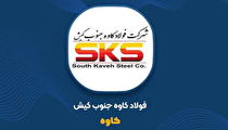 بررسی صورت مالی ۳ ماهه «کاوه»