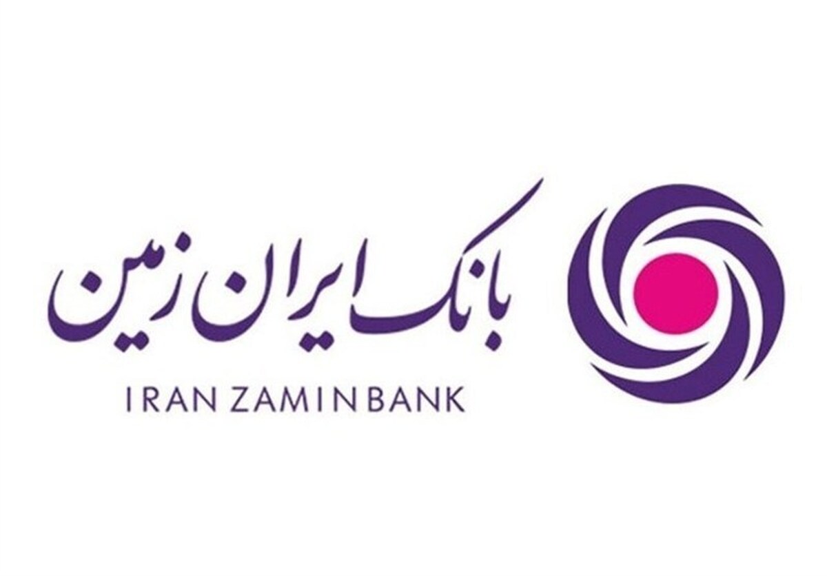 بانک ایران زمین در ایستگاه احیا